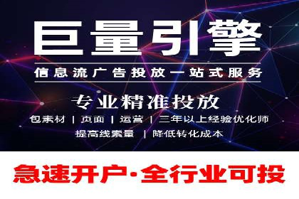 竞价推广如何助力旅游行业突破重围